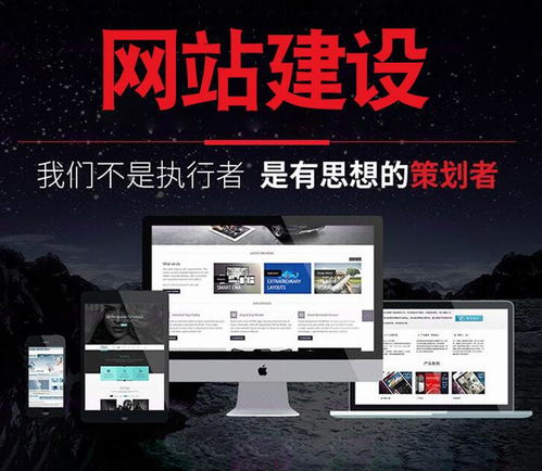 宣城企業(yè)網(wǎng)站建設(shè) 從排名到定制，打造您的專屬網(wǎng)絡(luò)名片