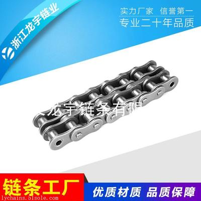 金華廠家直銷36A工業鏈條 為您的設備提供可靠傳動解決方案