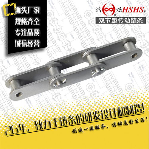 倍速鏈條與鏈輪的精密加工定制 鴻爍鏈條的高溫應(yīng)用解決方案